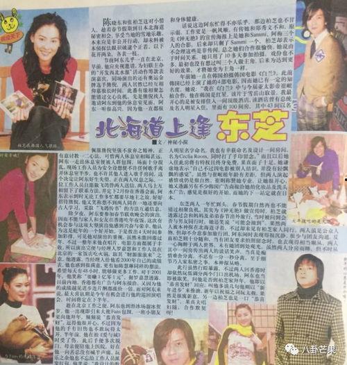 吃娱乐圈的瓜的文案