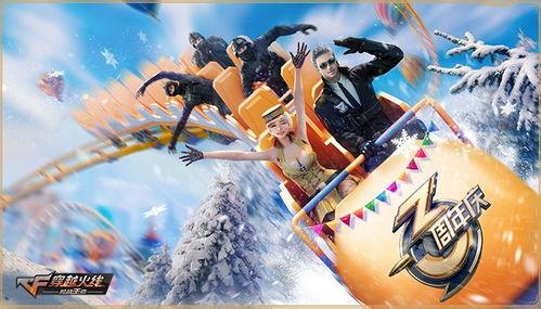 cf手游钻石活动最新活动爆料,最新活动爆料抢先看！  第2张